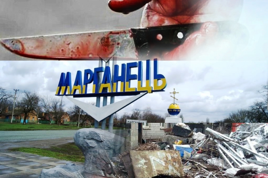 Картинка к: Не укладывается в голове: приемщицу металла в Марганце зарезала недовольная клиентка