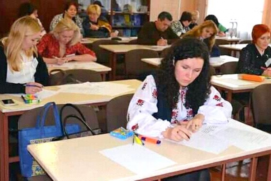 Картинка к: Дніпропетровщину на Всеукраїнському конкурсі «Вчитель року» представлятиме педагог із Нікополя