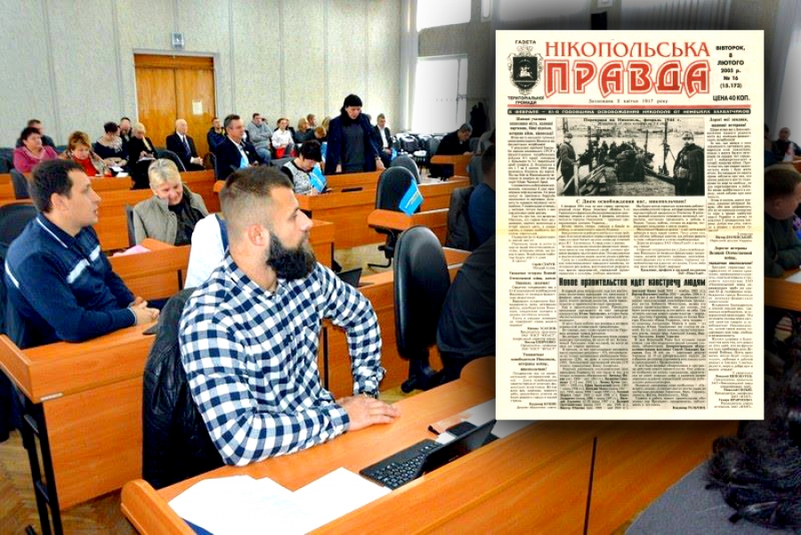 Картинка к: У Нікополі закривають одну з найстаріших газет області