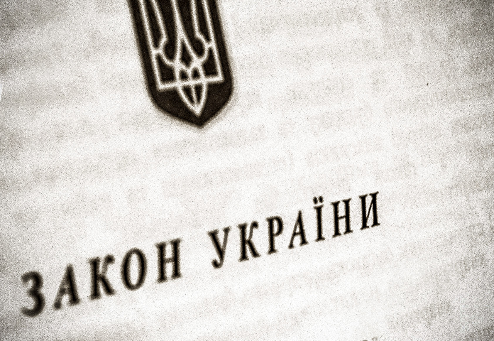 Картинка к: Жертви насильства та діти отримали доступ до безоплатної правової допомоги
