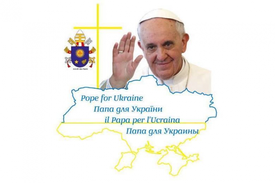 Картинка к: Акція «Папа для України» у Нікополі. Тільки завтра!