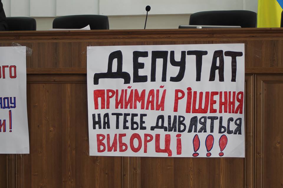Картинка к: У Нікополі зірвано 35-ту сесію міської ради