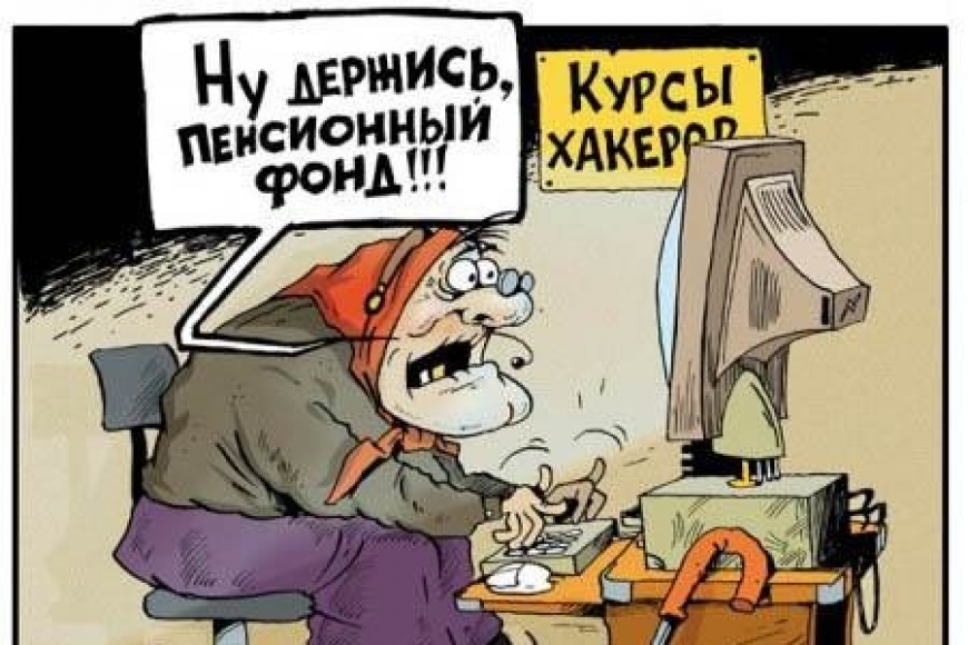 Картинка к: Що тепер входить до стажу? Коментує в.о. начальника Нікопольського управління Пенсійного фонду