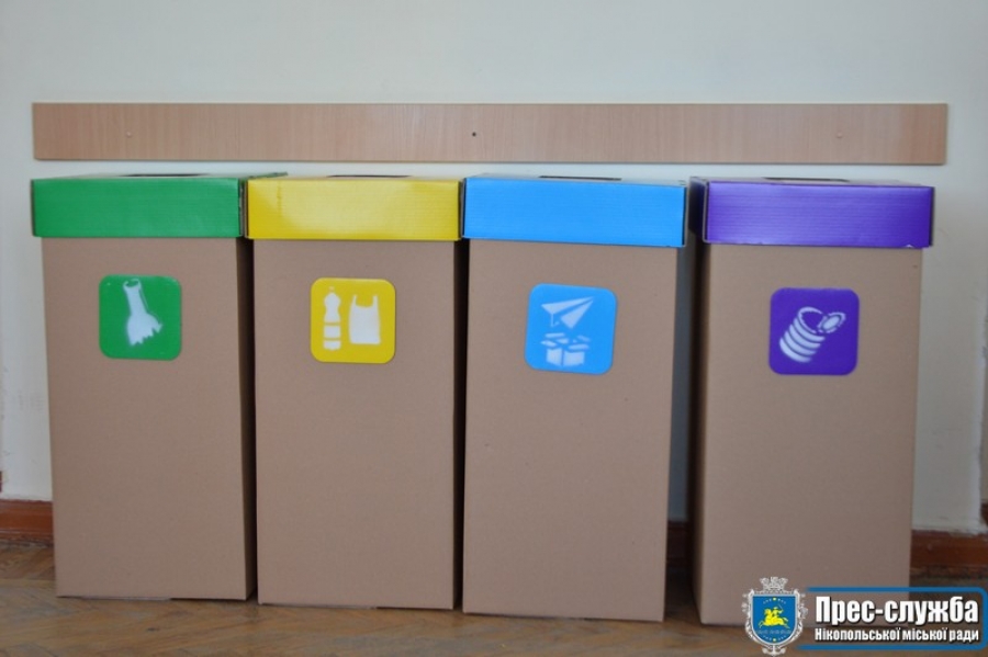 Картинка к: В закладах освіти Нікополя почнуть сортувати сміття