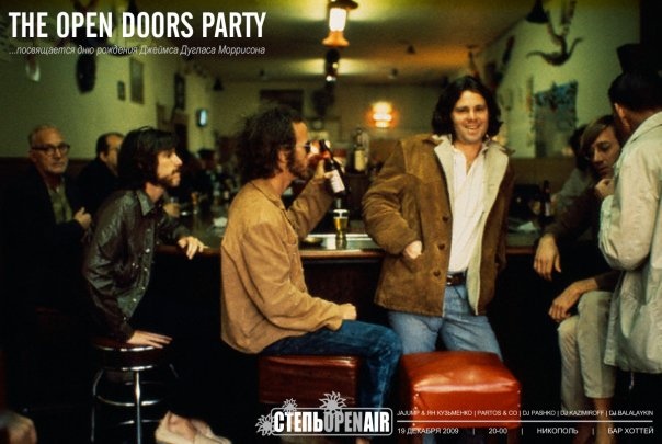Картинка к: The open Doors Party