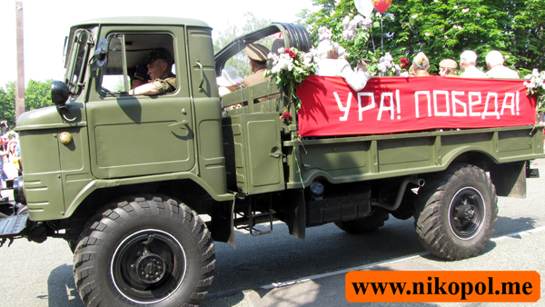Картинка к: Фото и видео отчет с парада, посвященного Дню Победы в Никополе 