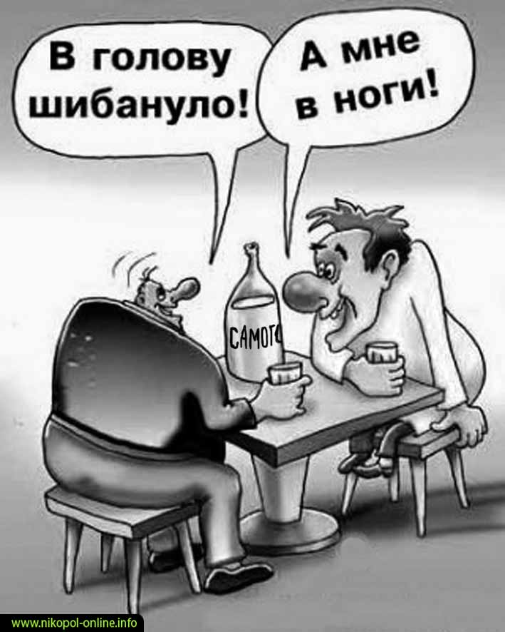 Картинка к: О тех, кто падает, и о тех, кто толкает