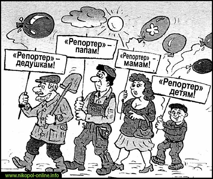 Картинка к: Подписка-2010