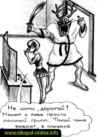 Картинка к: Анекдоты и карикатура.