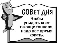 Картинка к: Спешите оформить бесплатную приватизацию земли