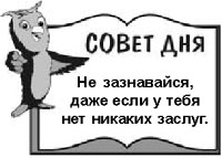 Картинка к: Можно ли взять деньги и не продать при этом душу дьяволу?