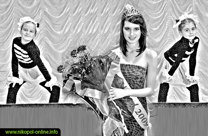Картинка к: «Мисс Никополь-2009» Карина Лахина – дочь владельца «Трех накатов»
