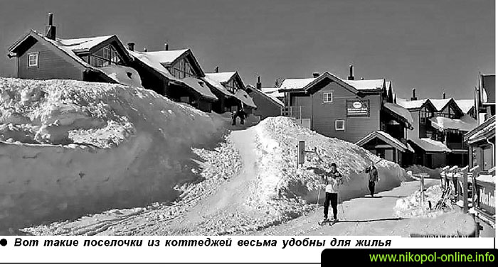 Картинка к: На земле викингов и фьордов