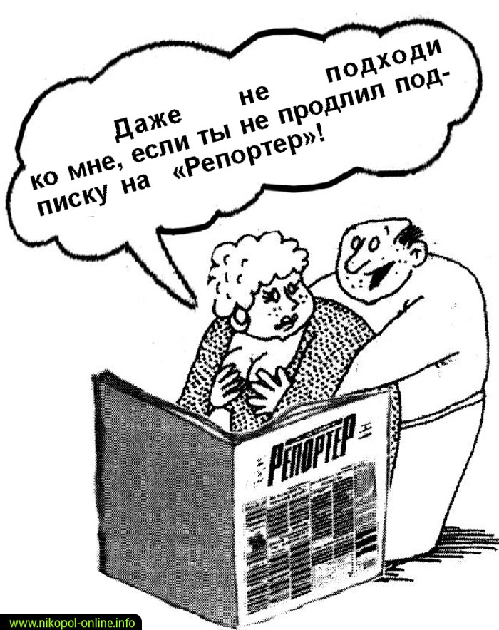 Картинка к: Подписка: начнем жизнь сначала!