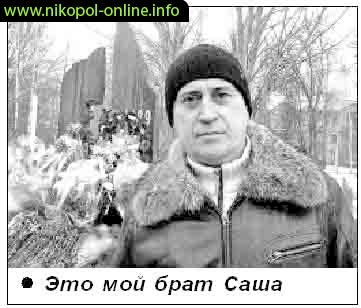 Картинка к: Мамиными молитвами Саша вернулся из пекла Афгана