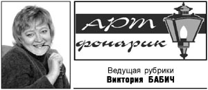 Картинка к: Арт-фонарик