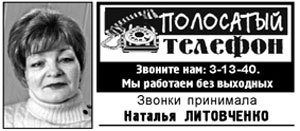 Картинка к: Полосатый телефон
