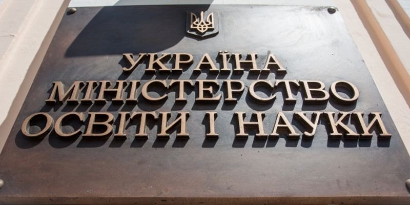 Картинка к: Випускники шкіл відтепер отримуватимуть свідоцтва замість атестатів зрілості