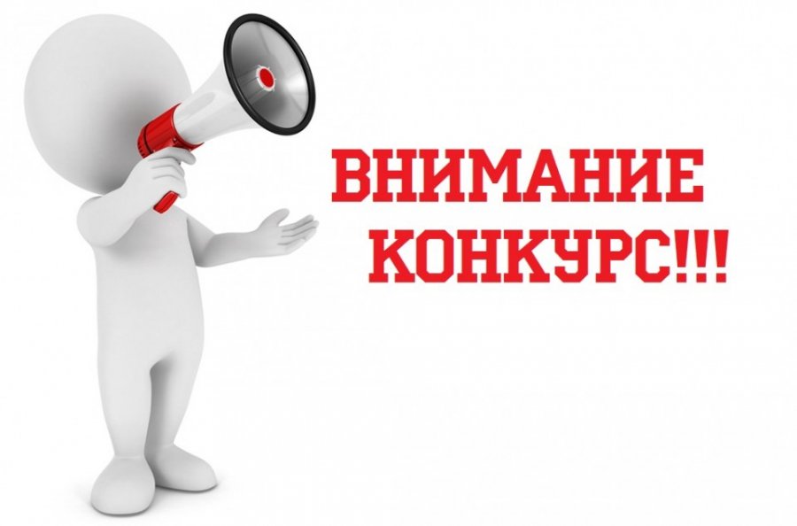 Картинка к: Візьми участь у конкурсі «Гордість міста» та отримай цінні призи!